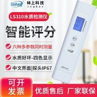 有哪些品牌的水質檢測工具推薦？