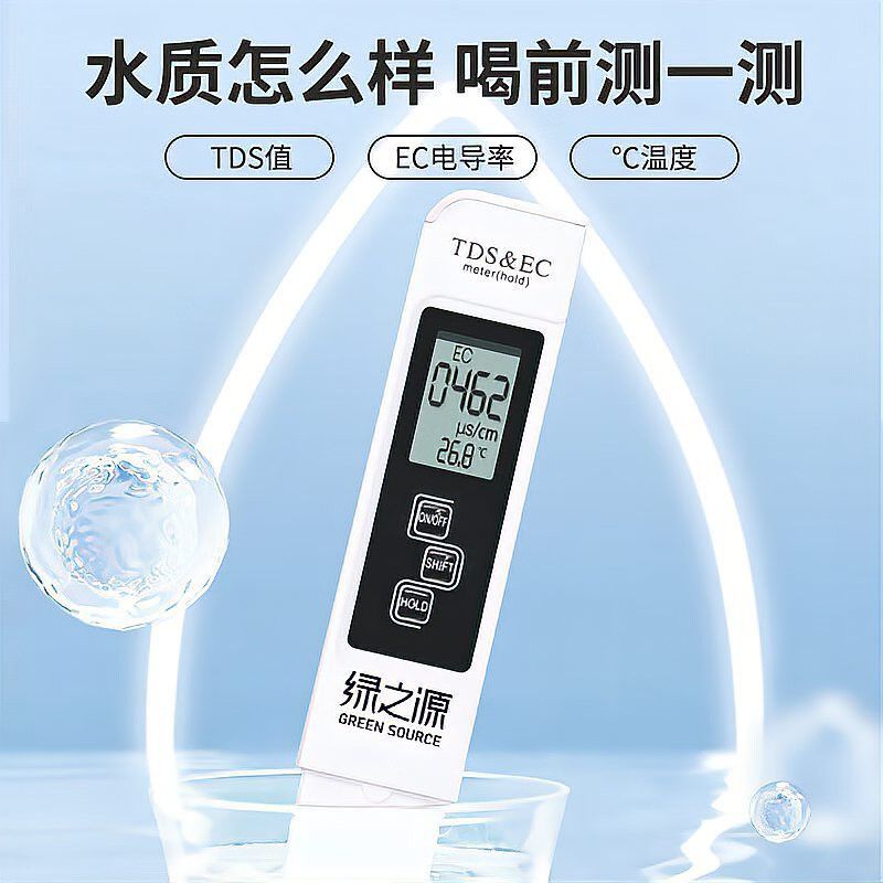 有哪些品牌的水質檢測工具推薦？