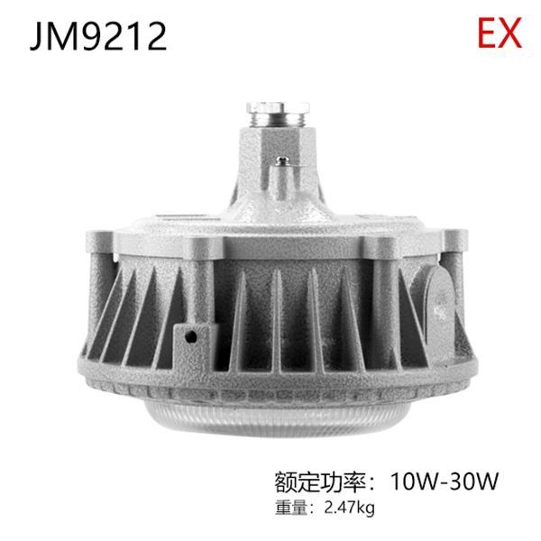 耐高溫200度防爆燈