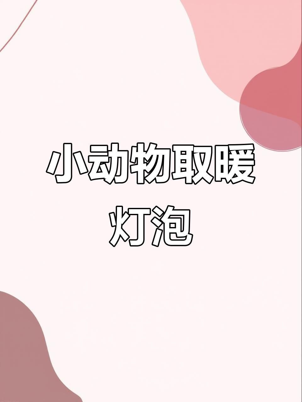 耐高溫200度防爆燈