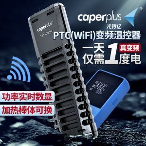 龍魚缸里加鹽淡水加熱棒還能用嗎（如何正確地在龍魚缸中加鹽）