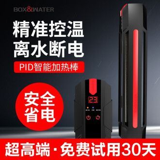 龍魚專用智能恒溫加熱器：龍魚專用智能恒溫加熱器怎么選