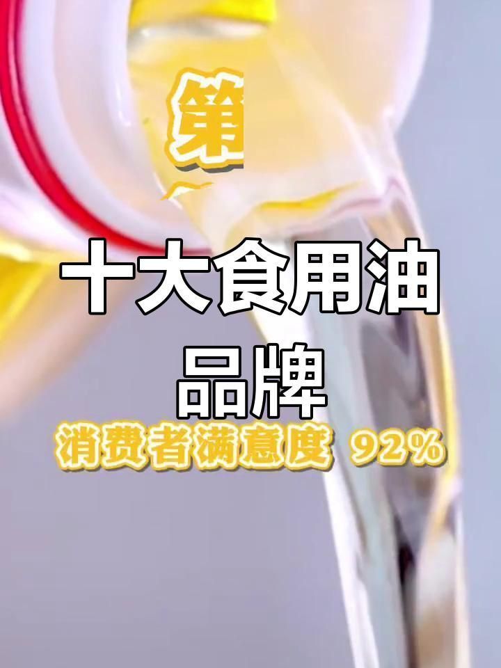 世界頂級金龍魚品牌