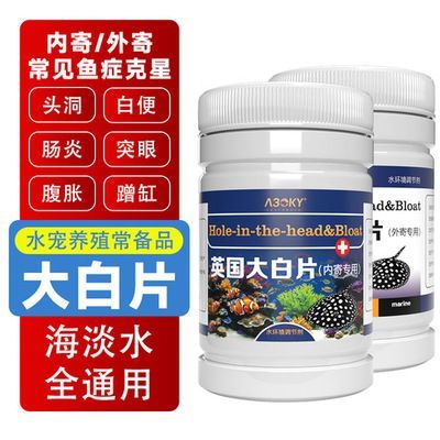 龍魚激素藥相關(guān)情況（激素藥通常指由糖皮質(zhì)激素制成的藥通常指由糖皮質(zhì)激素制成的藥）