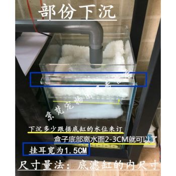 新寵之康魚缸（寵物魚缸干濕分離盒魚缸底濾，新寵之康寵物食品推薦）