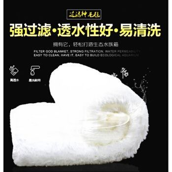 新寵之康魚缸（寵物魚缸干濕分離盒魚缸底濾，新寵之康寵物食品推薦）