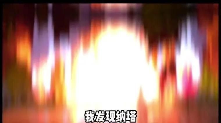 納塔火元素無法共鳴