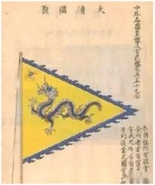 紅龍旗和黃龍旗哪個更早出現？