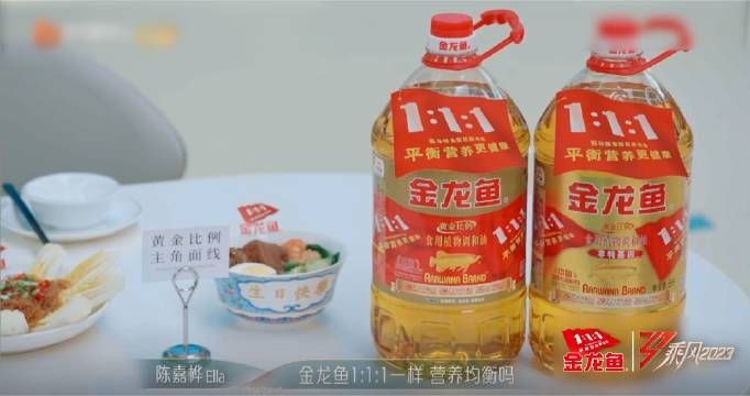 金龍魚調和油適合哪些烹飪方式？
