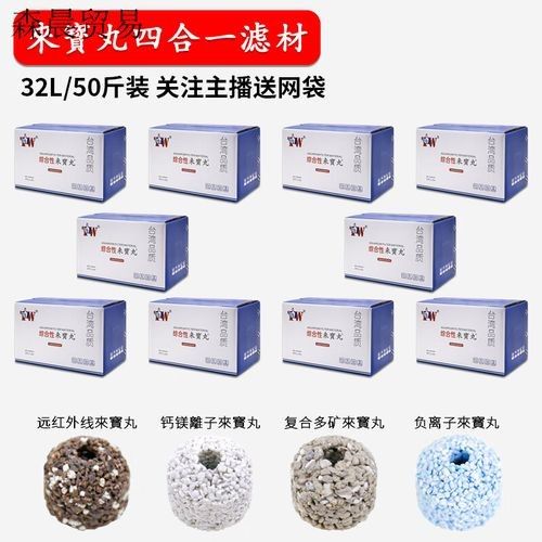 龍魚用什么過濾器材最好用圖片