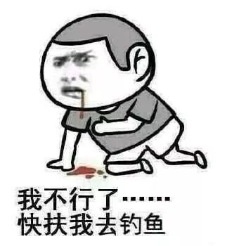 龍魚夏天水溫多少合適釣鰱鳙