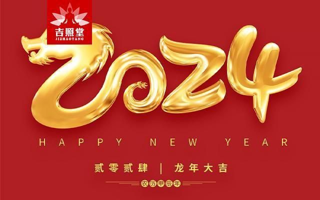 苦命龍一般生在幾月