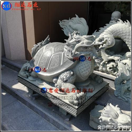 湖光巖神龜和龍魚的照片