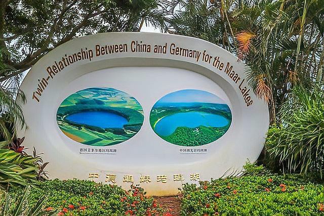 湖光巖神龜和龍魚的照片