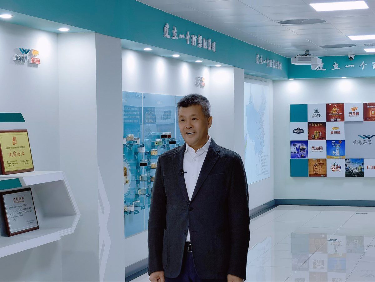 金龍魚哈爾濱基地的具體規(guī)模是多少？