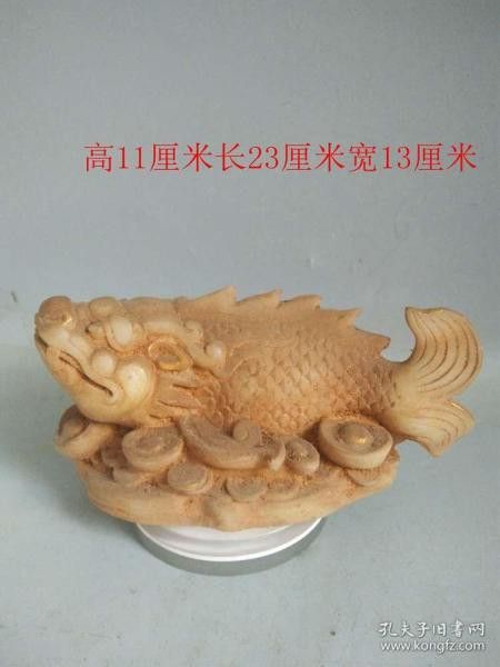 和田玉龍魚吊墜值錢嗎