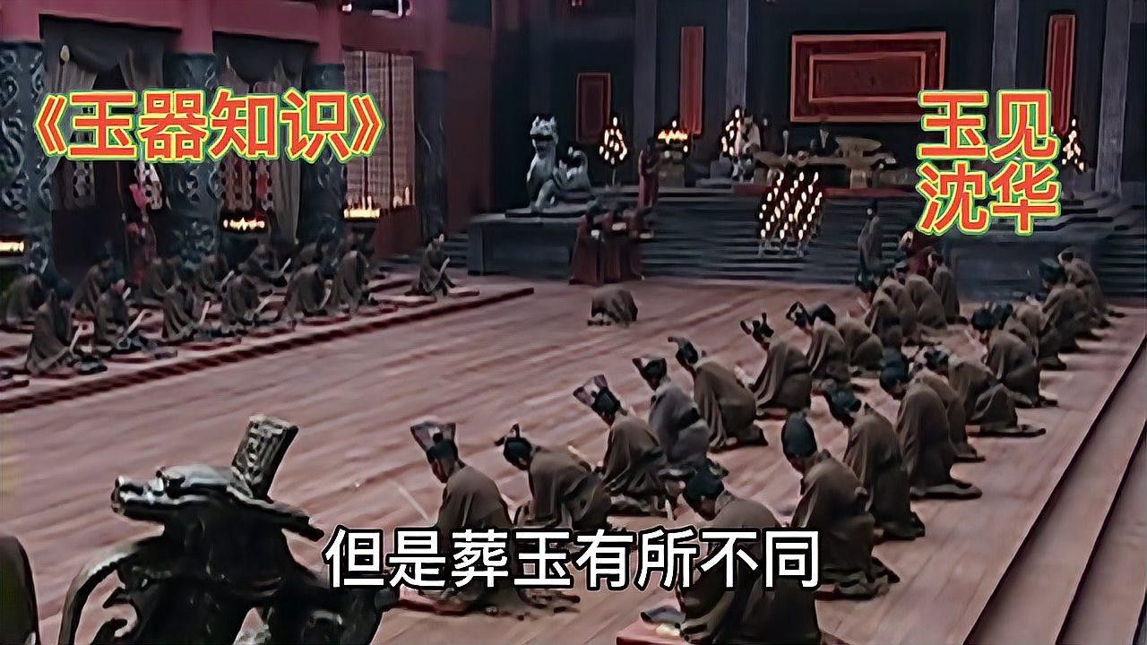 龍形玉佩有哪些收藏價值？