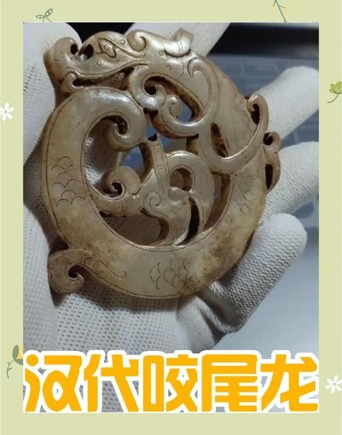 龍形玉佩有哪些收藏價值？