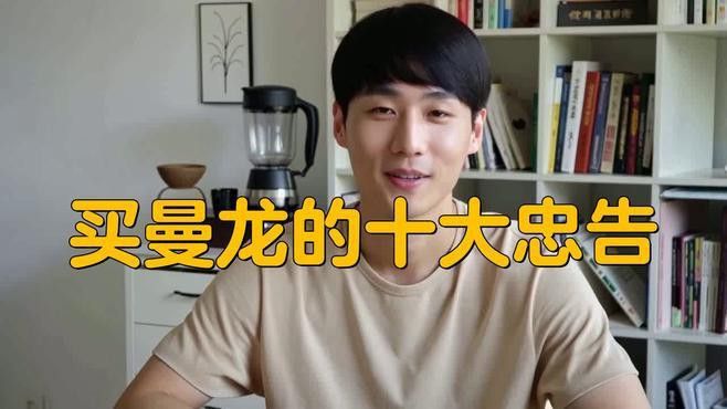 龍魚入新缸趴缸：龍魚入新缸后趴缸處理方法