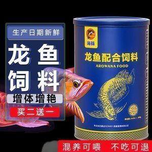 紅龍魚可以終身喂飼料嗎：紅龍魚不能終身喂飼料，紅龍魚發色技巧探究紅龍魚發色技巧