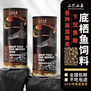 恐龍魚不吃飼料是什么原因引起的呢，恐龍魚不吃飼料可能由多種原因引起