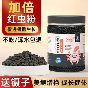 恐龍魚不吃飼料是什么原因引起的呢，恐龍魚不吃飼料可能由多種原因引起