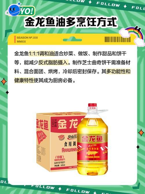 龍魚短身和正常身區別（短身龍魚和正常身（長身）龍魚各有其獨特的特點和優勢）