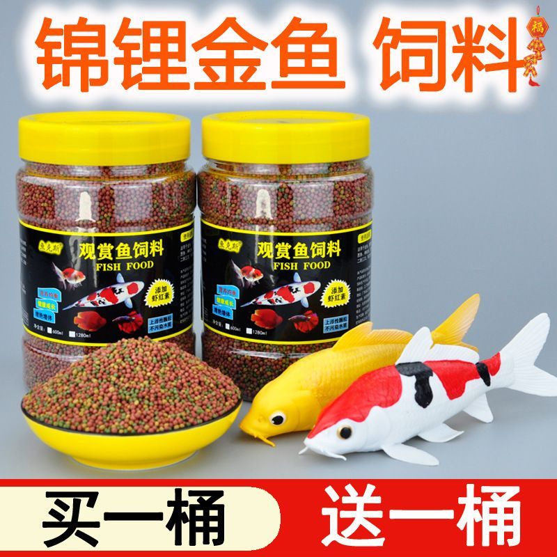 龍魚都喂什么飼料：龍魚飼料品牌用戶評價對比龍魚飼料營養價值分析