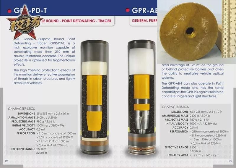 特殊品相的炮彈頭有哪些特點？