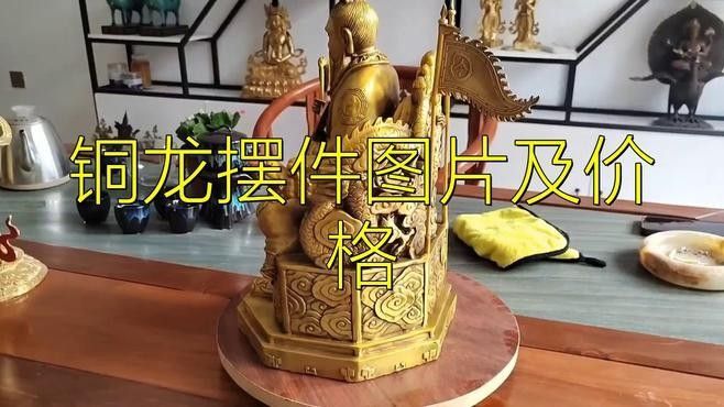龍形擺件有哪些知名品牌？