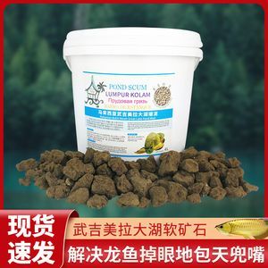 龍魚發色飼料配方比例（自制龍魚發色飼料配方是一種簡單的顆粒飼料的方法）