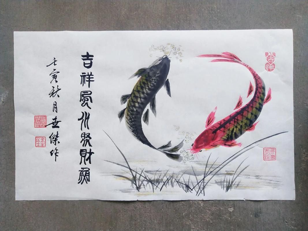 風水魚圖片大全大圖