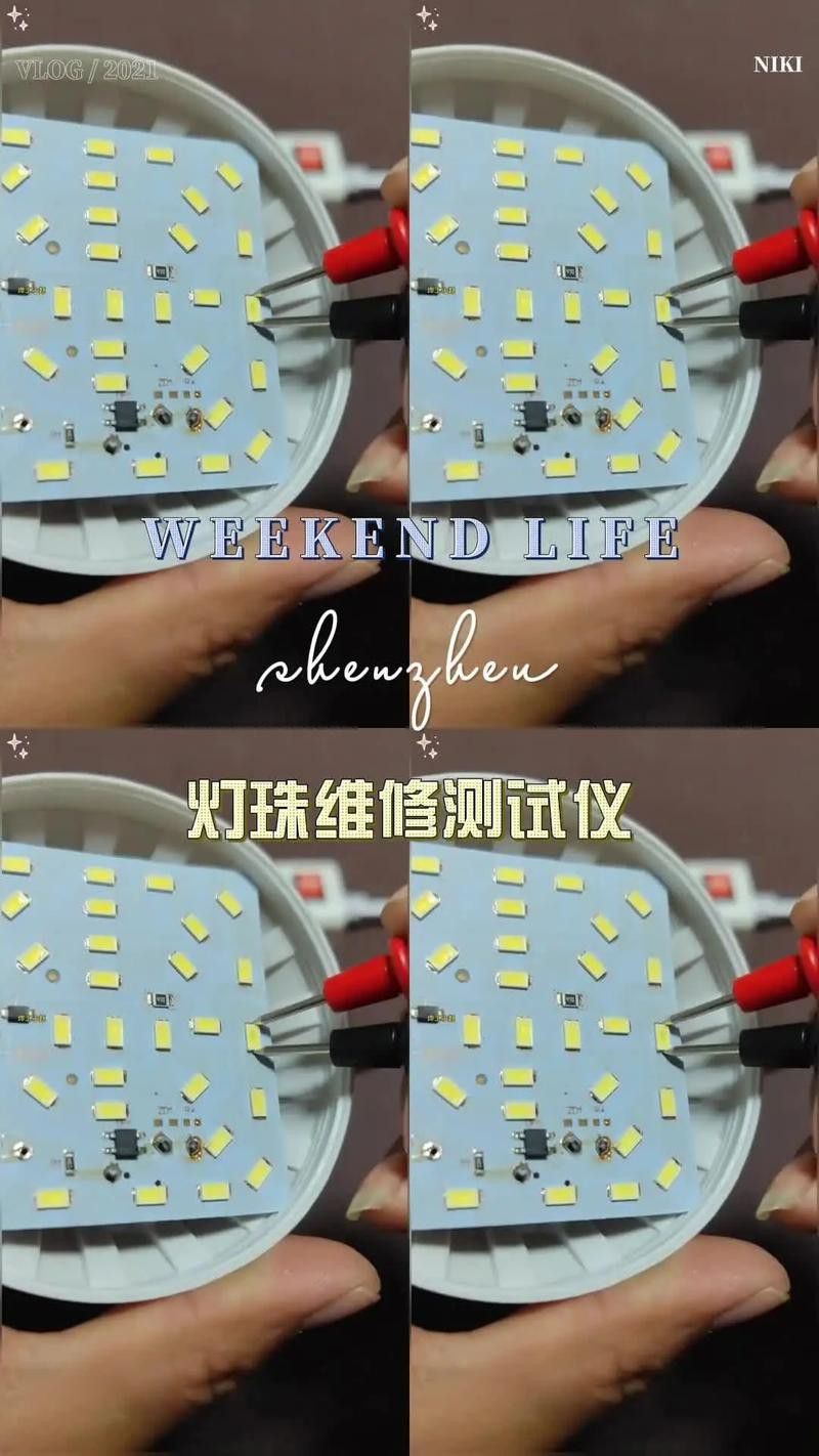 如何判斷LED燈的質量好壞？