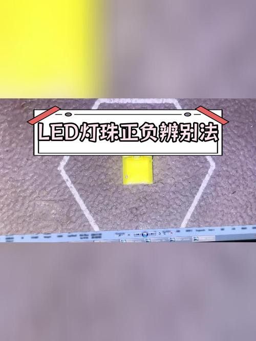 如何判斷LED燈的質量好壞？