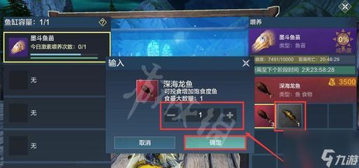 龍魚口感怎樣描寫（如何挑選新鮮龍魚）