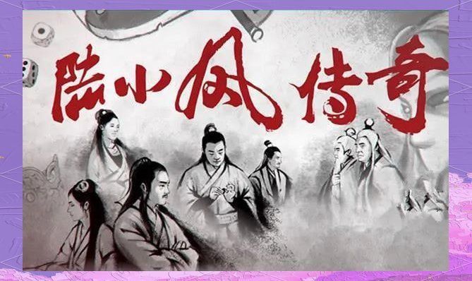 古龍作品中的江湖世界觀