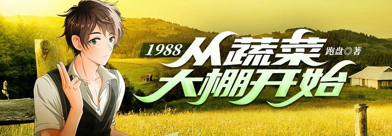 官方網站有哪些熱門小說推薦？