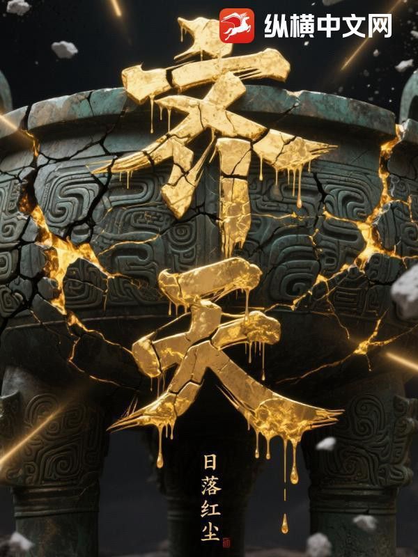 官方網站有哪些熱門小說推薦？