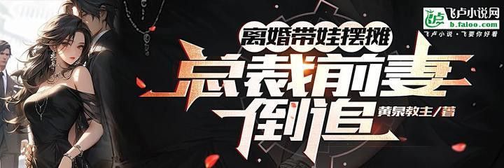 官方網站有哪些熱門小說推薦？
