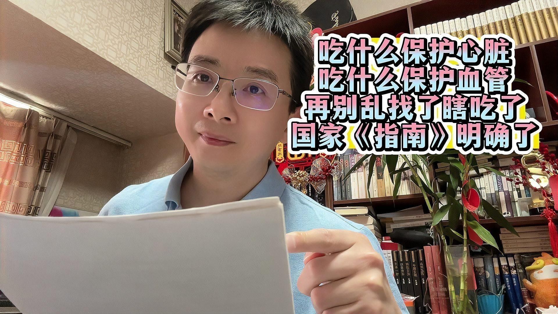金龍魚茶籽油的功效與作用