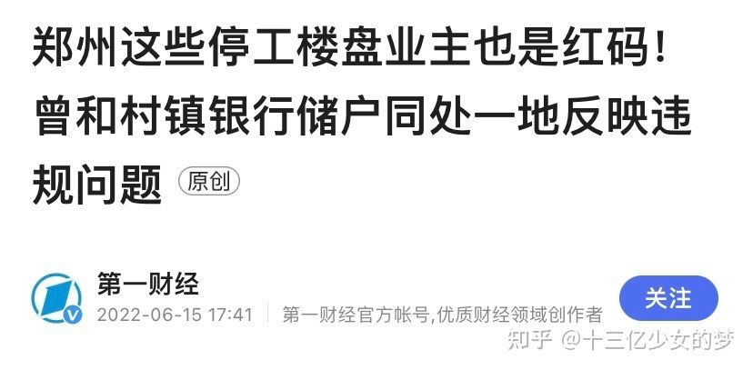 幾百萬的金龍魚（世界上最貴的金龍魚價值500萬元人民幣）