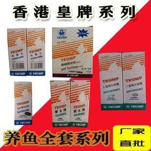 香港赫希魚缸