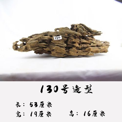 龍魚缸沉木