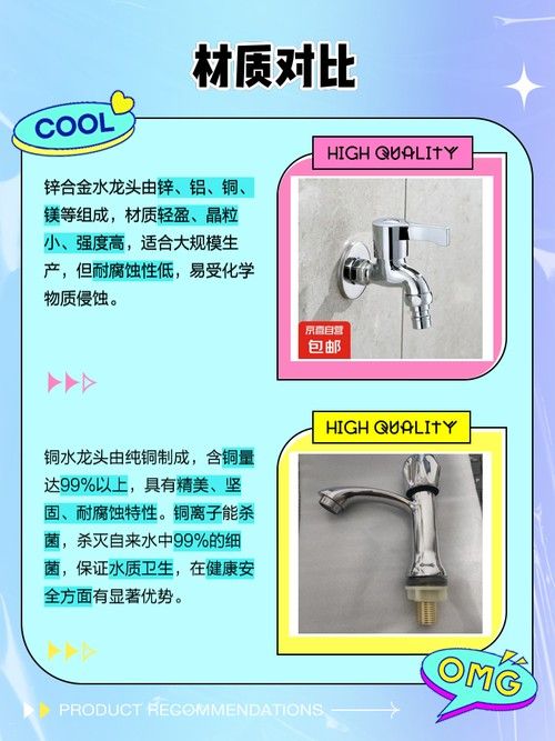 銅合金水龍頭哪個(gè)品牌好？