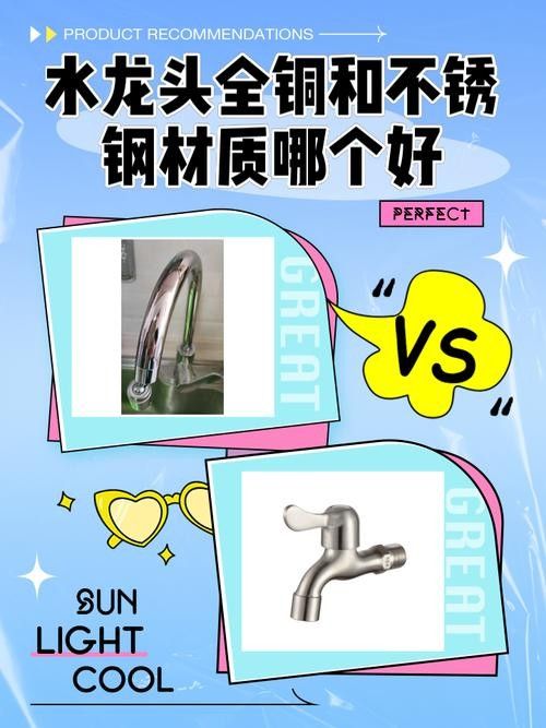 銅合金水龍頭哪個(gè)品牌好？