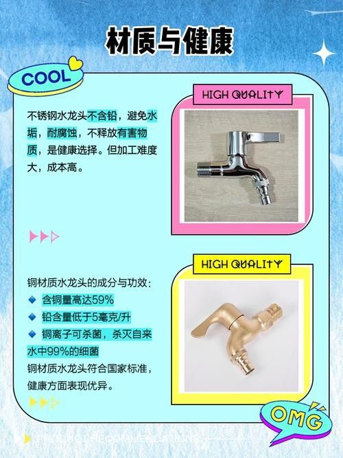銅合金水龍頭哪個(gè)品牌好？