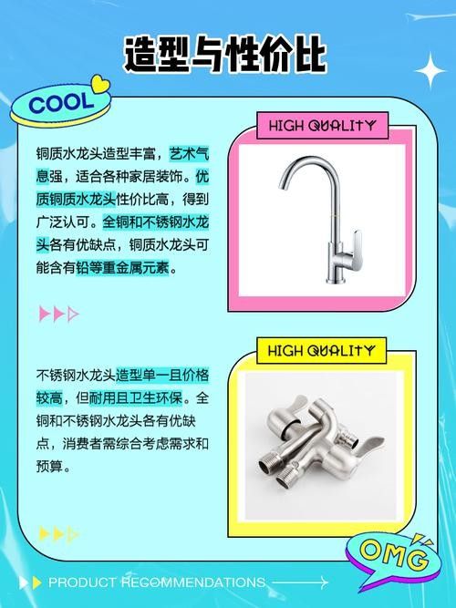 銅合金水龍頭哪個(gè)品牌好？