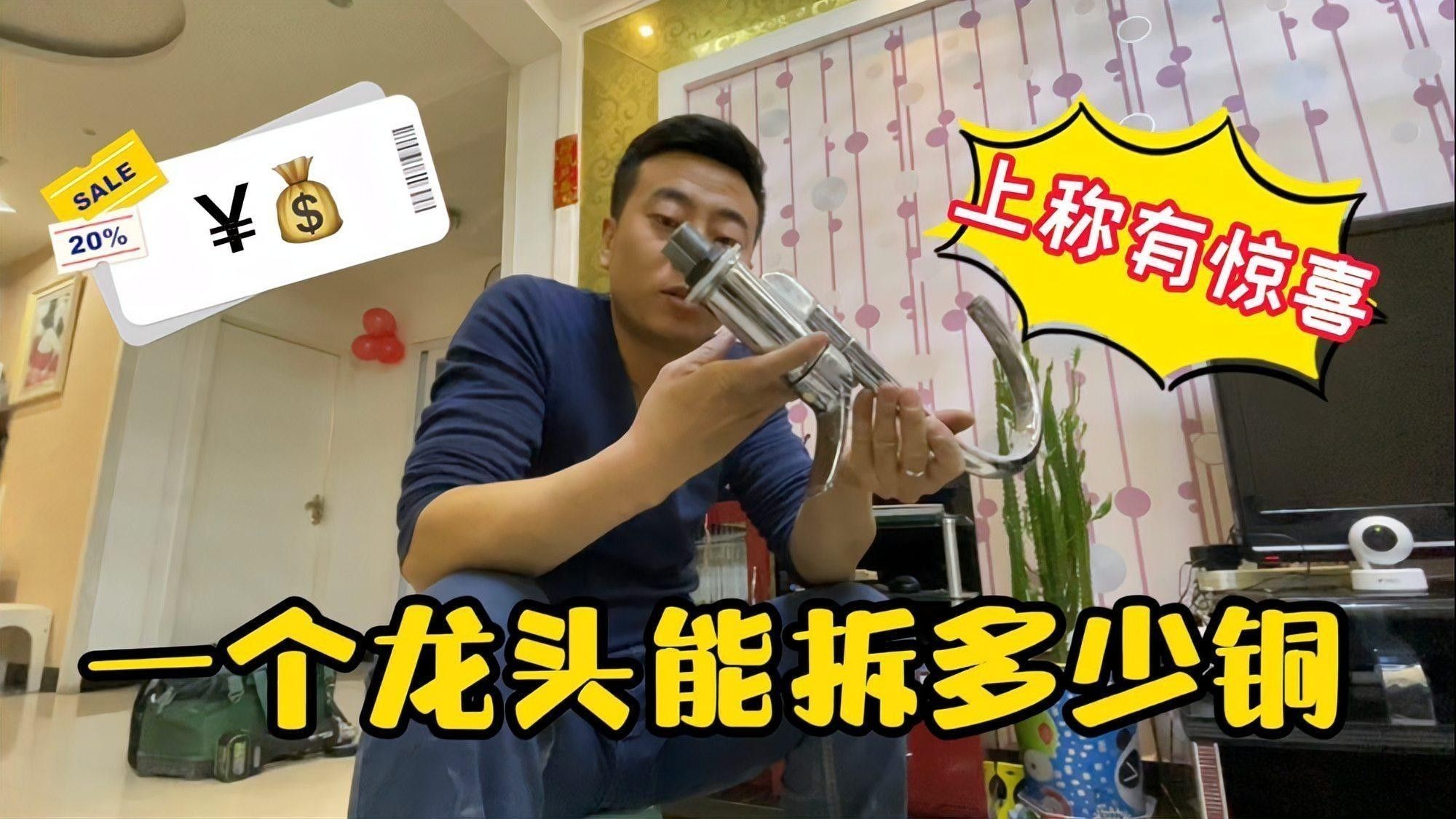 銅合金水龍頭哪個(gè)品牌好？