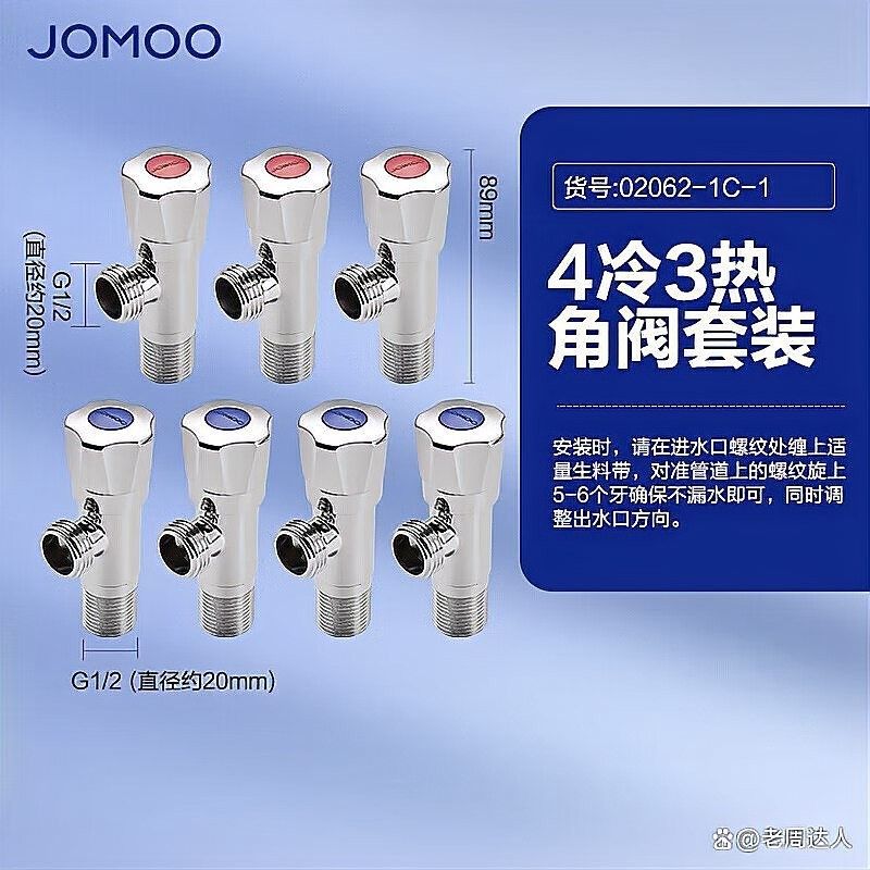 銅合金水龍頭哪個(gè)品牌好？