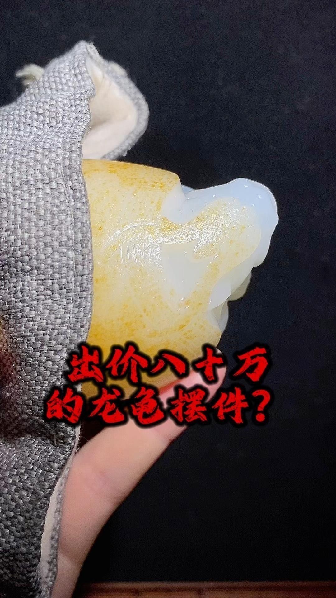 龍龜擺件的價(jià)格是多少？
